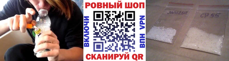 Наркота Апшеронск Каннабис Кокаин kraken зеркало АМФЕТАМИН ГАШ APVP