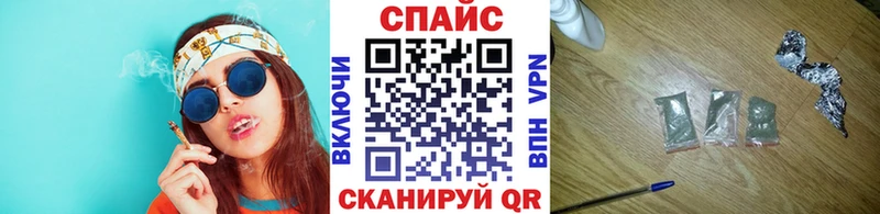 БУТИРАТ бутик Апшеронск