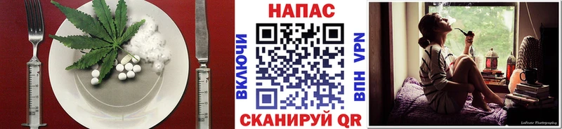 Еда ТГК марихуана  Апшеронск 