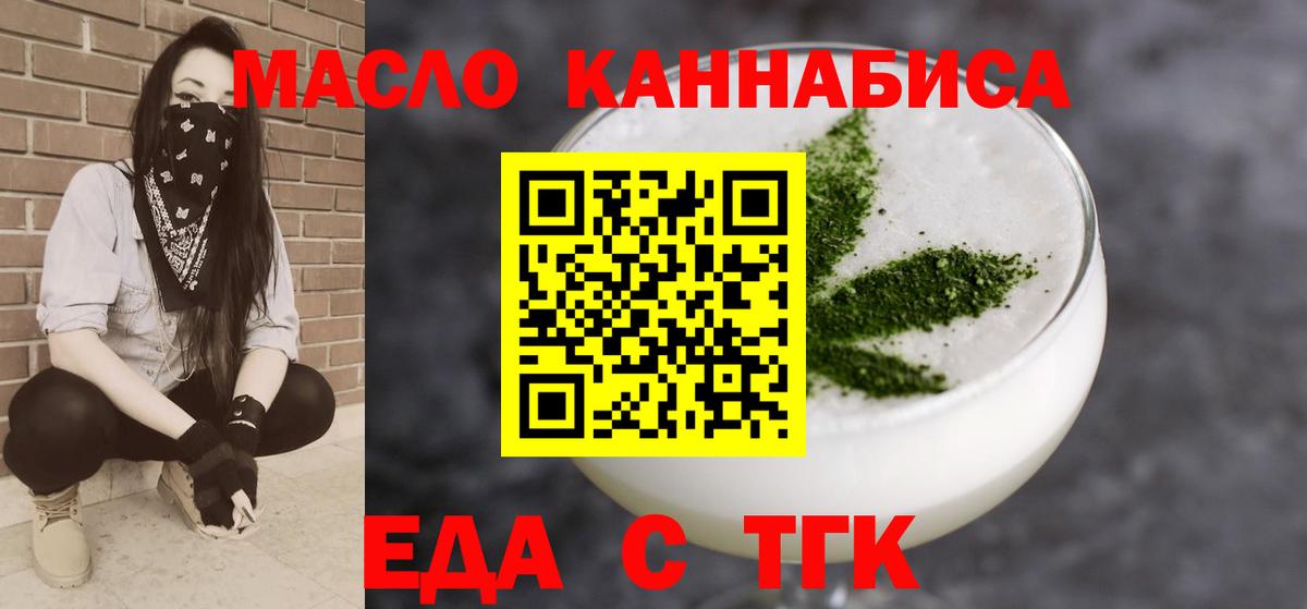 Вейп ТГК  Вход с VPN  APVP СОЛЬ кристаллы  Купить  Апшеронск  Гашиш  Канабис  МЕФ кристаллы  Cocaine 
