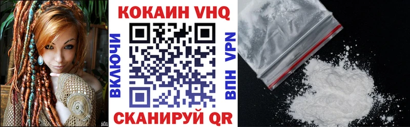 МЕГА ТОР  Апшеронск  Кокаин Колумбийский 