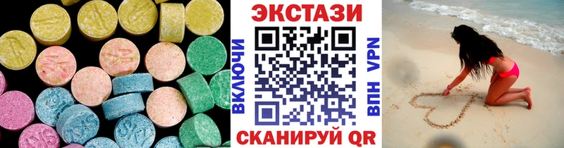 Ecstasy таблы  закладка  Апшеронск 