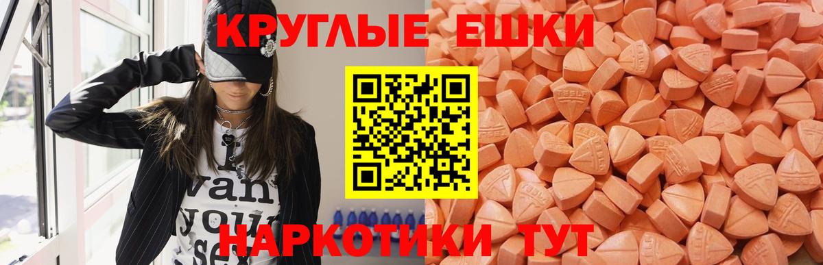 Апшеронск  где купить наркотик  ссылка на мегу зеркало  Ecstasy  Вход с VPN  Ecstasy louis Vuitton  Ecstasy бентли 