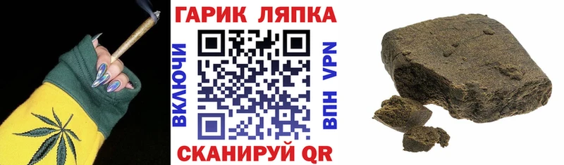 ссылка на мегу как зайти  Апшеронск  ГАШ Cannabis  купить наркоту 