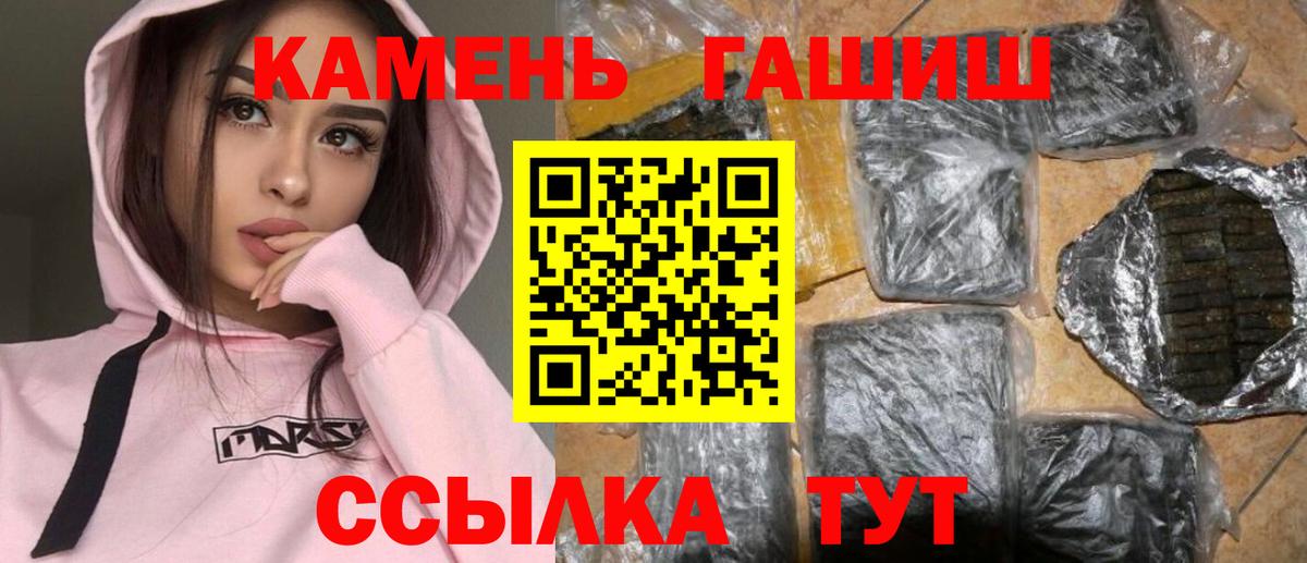 Гашиш AMNESIA HAZE  ГАШИШ гашик  Вход с VPN  Апшеронск 