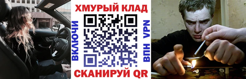 ГЕРОИН герыч  кракен как зайти  Апшеронск  что такое наркотик 