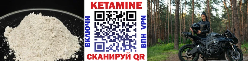 где купить наркоту  Апшеронск  Кетамин ketamine 