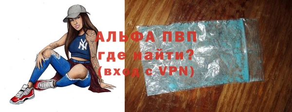 кристаллы Алзамай
