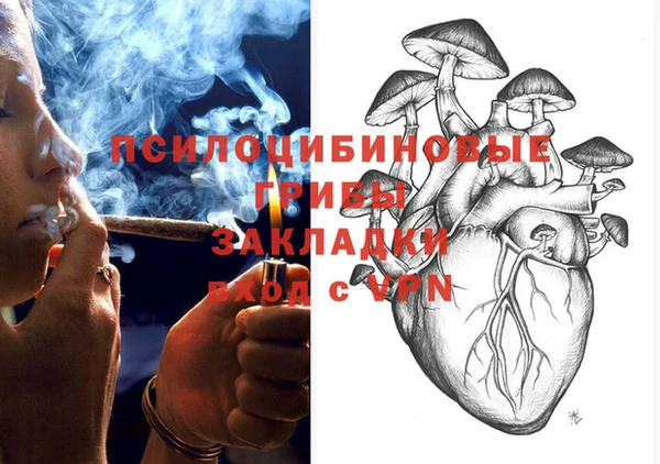 кристаллы Алзамай