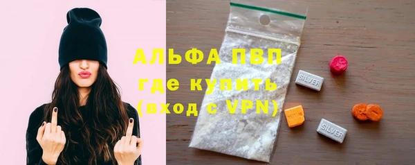 кристаллы Алзамай