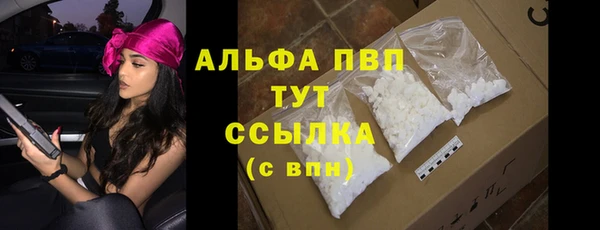 кристаллы Алзамай