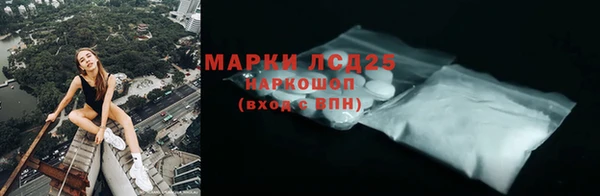 мефедрон мука Заводоуковск
