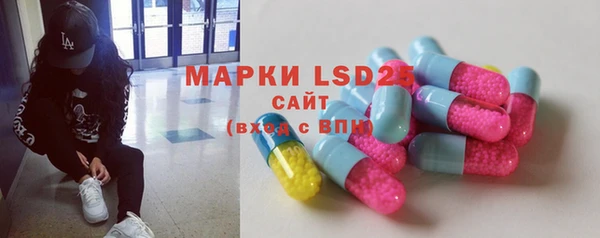 2c-b Заволжье
