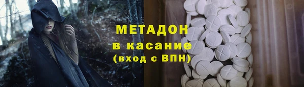 кокаин премиум Алексин