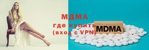кристаллы Алзамай