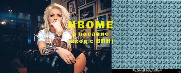 кокаин премиум Алексин