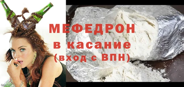 герыч Заволжск