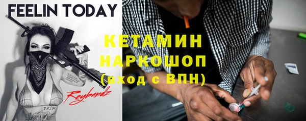 кокаин премиум Алексин
