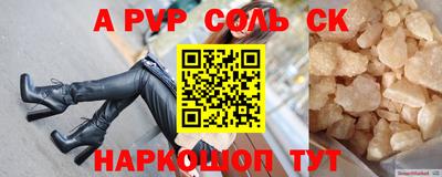ПСИЛОЦИБИНОВЫЕ ГРИБЫ Отрадное
