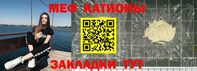 метадон Ногинск