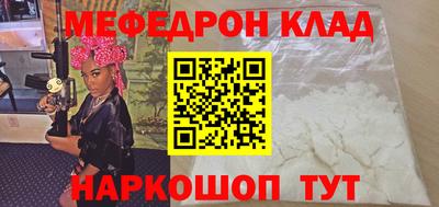 метадон Ногинск