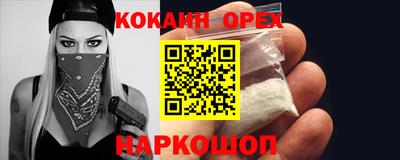 метадон Ногинск