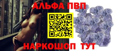 метадон Ногинск