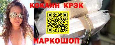 наркотики Отрадный