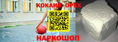 метадон Ногинск