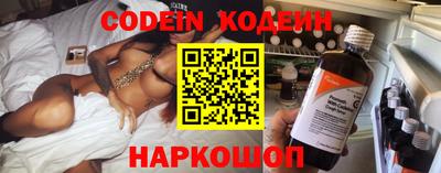 наркотики Отрадный
