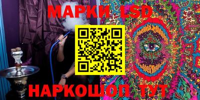 индика Павлово