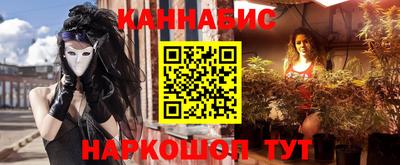 трава Ноябрьск