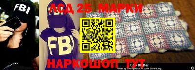 наркотики Отрадный