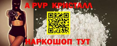 трава Ноябрьск