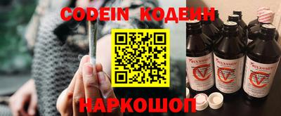 ПСИЛОЦИБИНОВЫЕ ГРИБЫ Отрадное