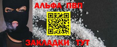 трава Ноябрьск