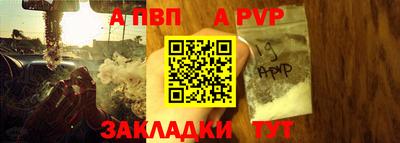 трава Ноябрьск