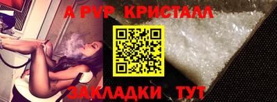 метадон Ногинск