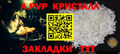 ПСИЛОЦИБИНОВЫЕ ГРИБЫ Отрадное