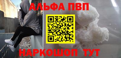 jwh Норильск