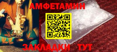 трава Ноябрьск