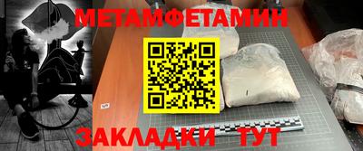 наркотики Отрадный