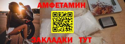 трава Ноябрьск