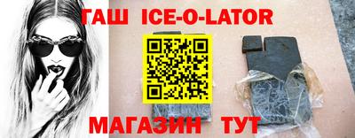 метадон Ногинск