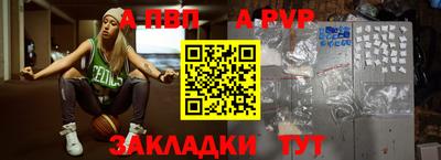 наркотики Отрадный