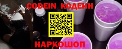 ПСИЛОЦИБИНОВЫЕ ГРИБЫ Отрадное