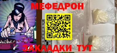 наркотики Отрадный