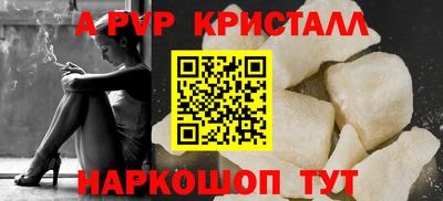 трава Ноябрьск
