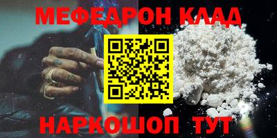 индика Павлово