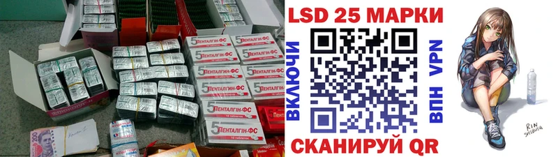 где продают наркотики  Апшеронск  LSD-25 экстази кислота 